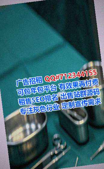 筠连助孕工程管理有限公司